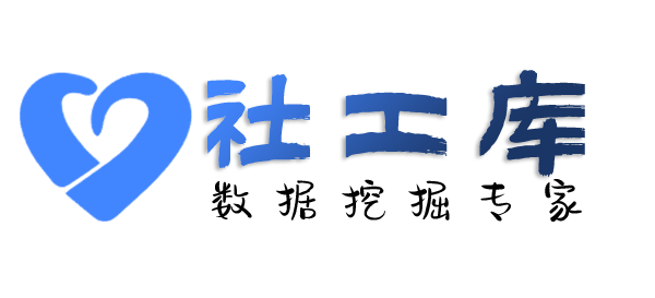 在线社工库查询个人宽带安装地址及IP地址